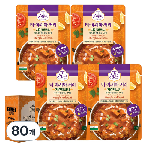 티아시아키친 치킨 마크니 커리, 170g, 80개