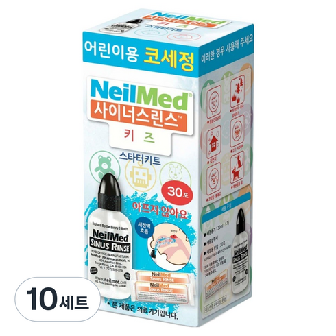 네일메드 사이너스린스 키즈 스타터키트 코 세정용 용기 + 생리식염수용 분말 30p 세트, 10세트