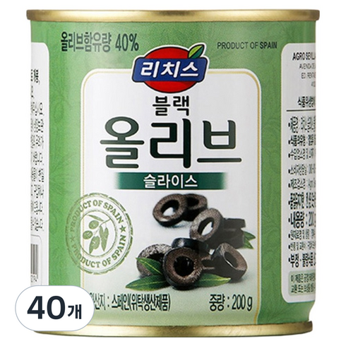 리치스 슬라이스 블랙올리브, 200g, 40개