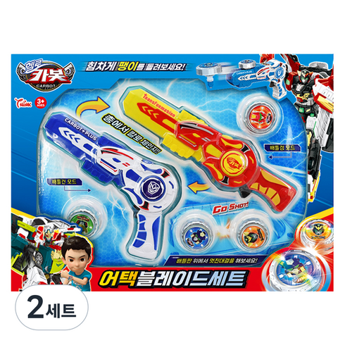 씽크토이 헬로카봇 팽이배틀 씽크 카봇 어택블레이드세트, 2세트, 혼합색상
