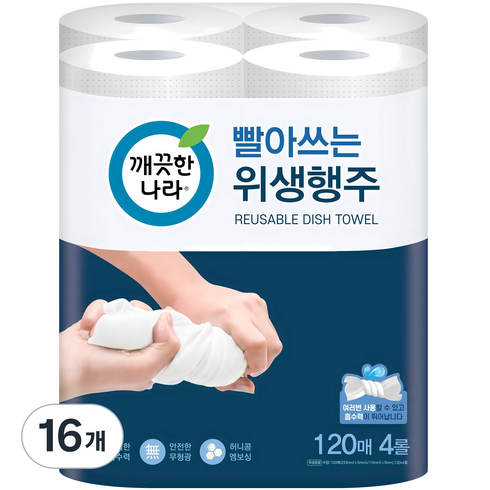 깨끗한나라 빨아쓰는 위생행주, 4롤, 16개