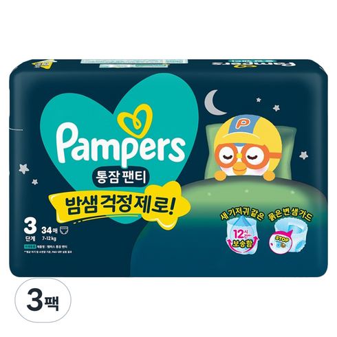 팸퍼스 2026 통잠 팬티형 기저귀 남여공용, 3단계, 102매