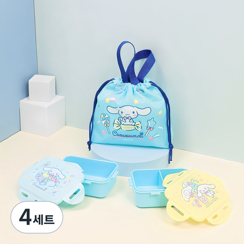 릴팡 아동용 시나모롤 콤팩트 2단도시락 파우치 세트, 혼합색상, 4세트
