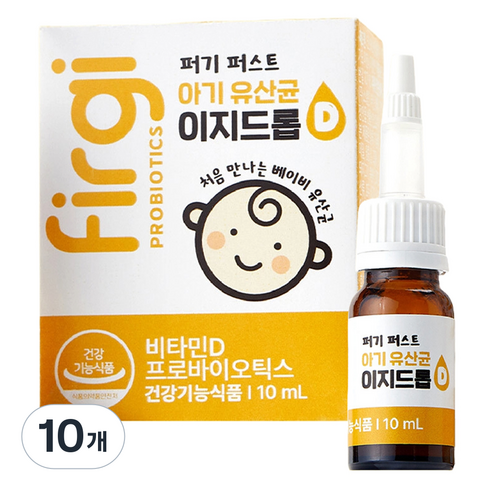 퍼기 유아용 이지드롭 유산균, 10ml, 10개