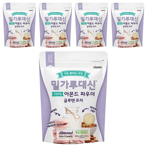 알티스트 밀가루대신 글루텐프리 아몬드 파우더, 250g, 5개