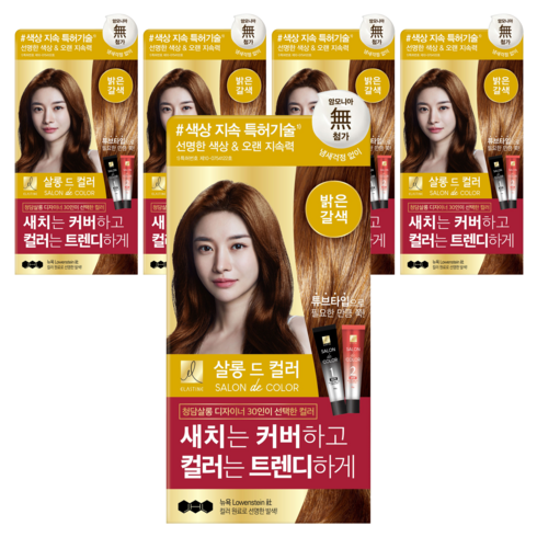 엘라스틴 살롱 드 컬러 앤 새치 염색 크림, 밝은갈색, 5개