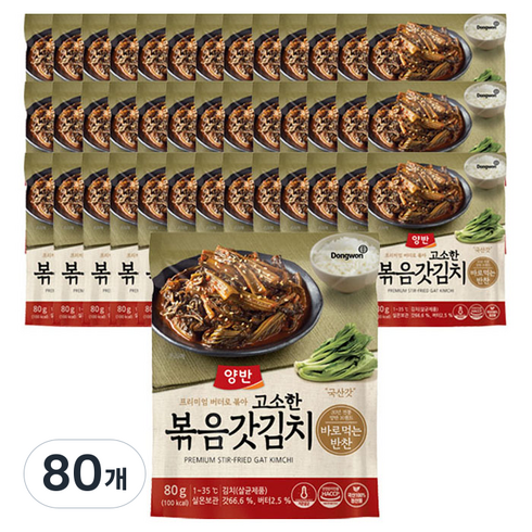 양반 고소한 볶음갓김치, 80g, 80개
