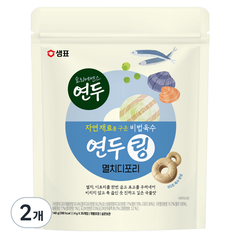 연두 링 멸치디포리 35p, 140g, 2개