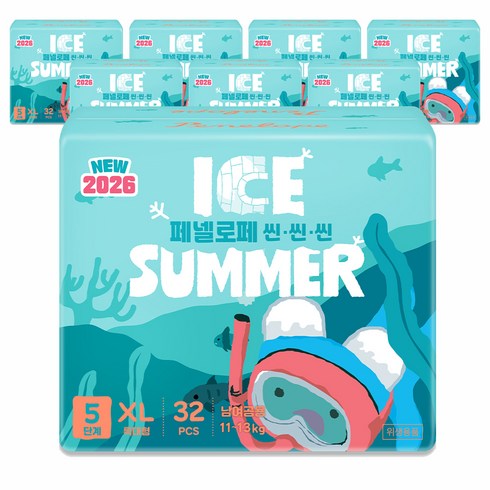 페넬로페 아이스 썸머 팬티기저귀 남여공용, 5단계, 256매