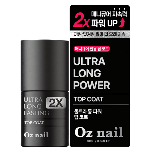 오즈네일 2X 울트라 파워 롱 래스팅 탑코트 매니큐어, 투명, 10ml, 1개