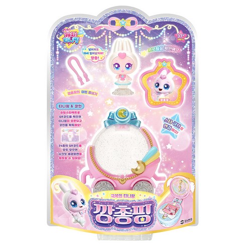 캐치티니핑 슈팅스타 깡총핑 피규어, 1개