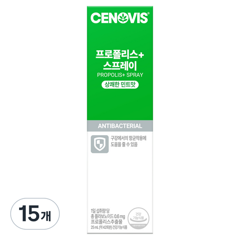 세노비스 프로폴리스 스프레이, 25ml, 15개