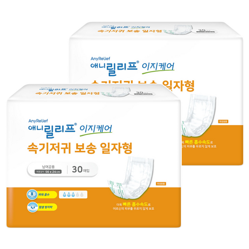 애니릴리프 남녀공용 이지케어 속기저귀 보송 일자형 패드형 성인기저귀, 30매입, 2개
