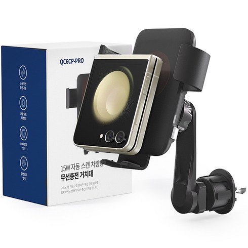 주파집 15W 오토스캔 차량용 무선충전거치대, 블랙, QC6CP-PRO