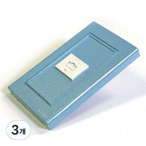 펄모듈라8P, 아쿠아, 3개