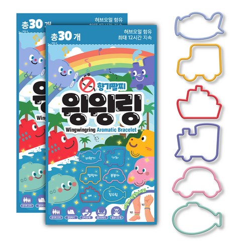 윙윙링 향기팔찌 장난감친구들 30p, 2개
