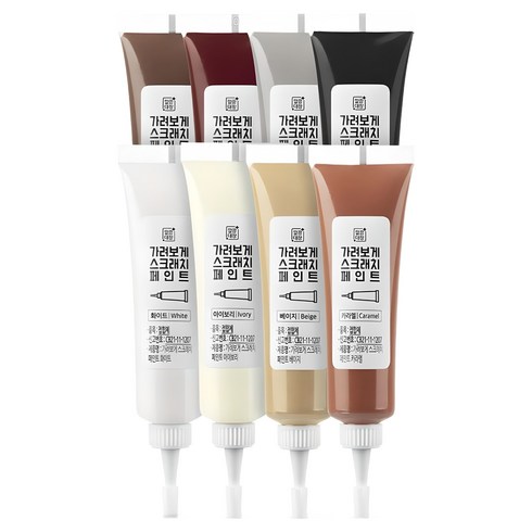 깔끔대장 가려보게 스크래치 페인트, 혼합색상, 160g, 1개