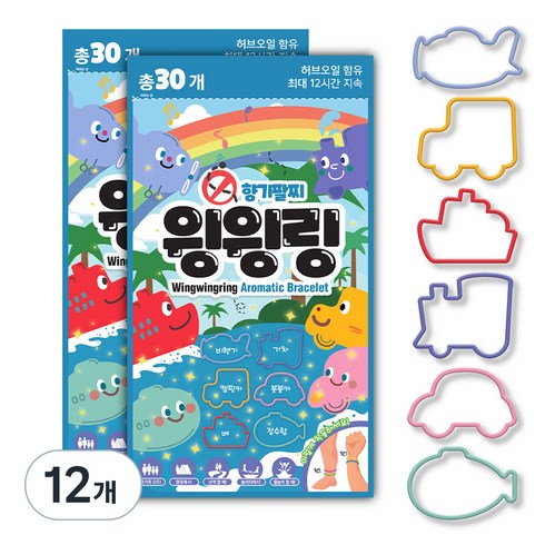 윙윙링 향기팔찌 장난감친구들 30p, 12개