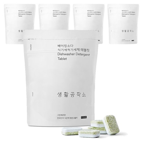 생활공작소 베이킹소다 식기세척기 세제 태블릿 60p, 600g, 5개