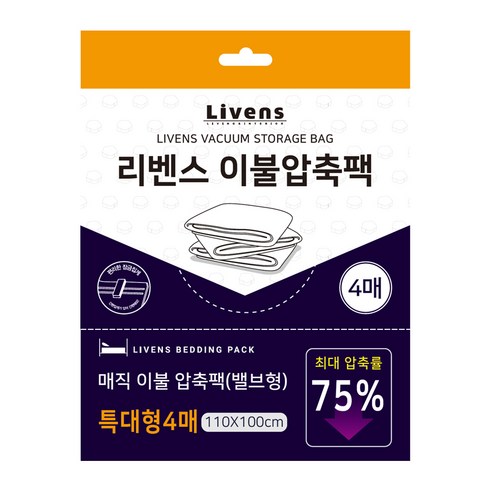 리벤스 매직이불압축팩 밸브형, 4매, 1개
