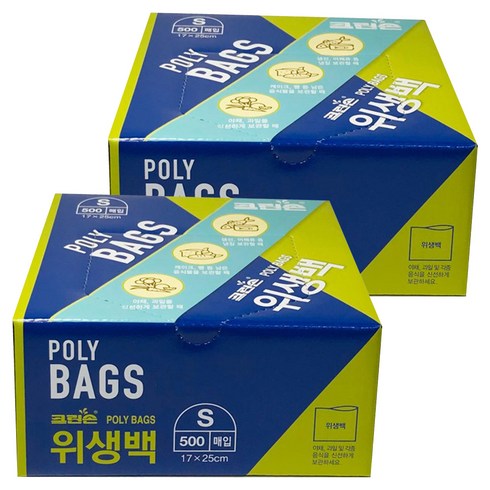 크린손 위생백 소형 17 x 25 cm, 소(S), 500개입, 2개