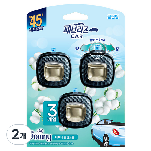 페브리즈 차량용 방향제 2.2ml x 3p, 2개, 다우니 클린코튼