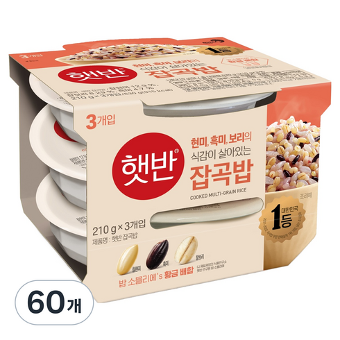 햇반 잡곡밥, 210g, 60개