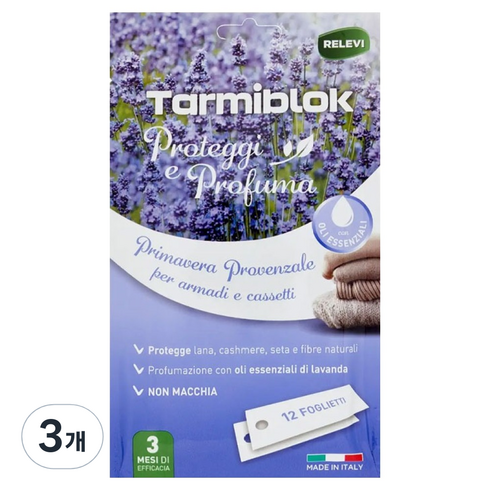 레레비 서랍장 옷장용 방향제 본품, 15g, 3개, 라벤더