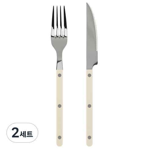 메종오브제 파르베 2종 세트, 아이보리, 디너포크 + 디너나이프, 2세트