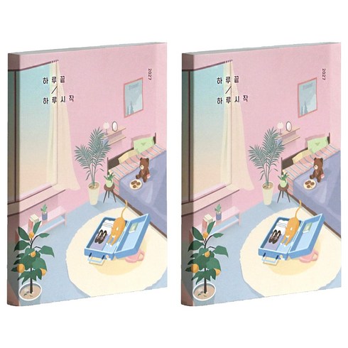 아이코닉 2027 하루끝하루시작 위클리 다이어리, 02 코지룸, 2개