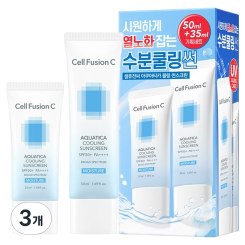 셀퓨전씨 아쿠아티카 쿨링 썬스크린 세트 50ml + 35ml SPF50+ PA++++, 3개