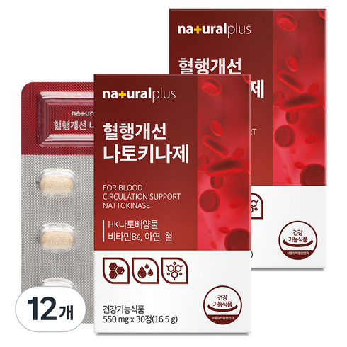 내츄럴플러스 혈행개선 나토키나제, 30정, 12개