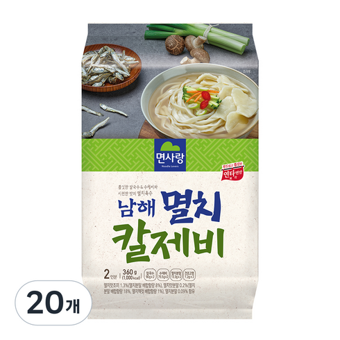 면사랑 남해 멸치 칼제비, 360g, 20개