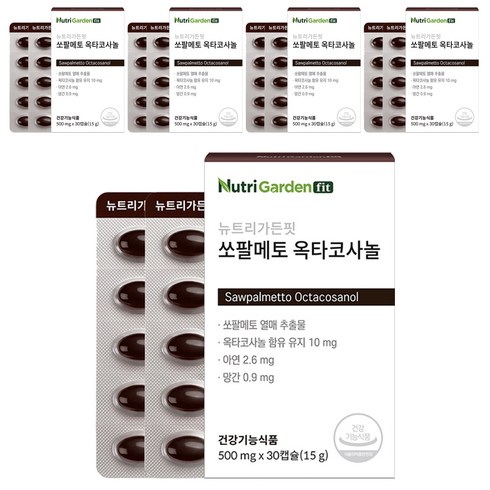 뉴트리가든 핏 쏘팔메토 옥타코사놀, 30정, 5개