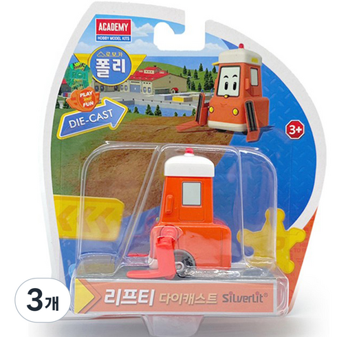 로보카폴리 리프티 다이캐스트, 혼합색상, 3개