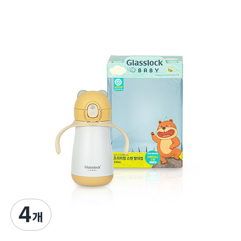 글라스락 베이비 프리미엄 스텐 빨대컵, 옐로우, 4개, 330ml