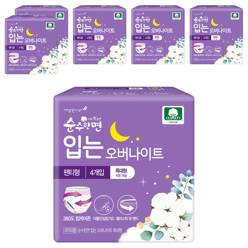 순수한면 입는 오버나이트, 특대형, 4개입, 6개