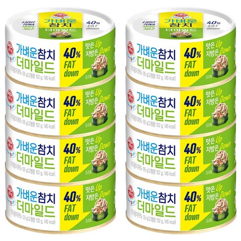 오뚜기 가벼운참치 더마일드, 135g, 8개