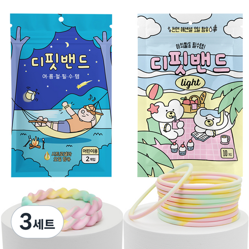 디핏밴드 아동용 국내산 썸머밴드 오리지널 2p + 라이트 10p 세트 S, 파스텔, 3세트