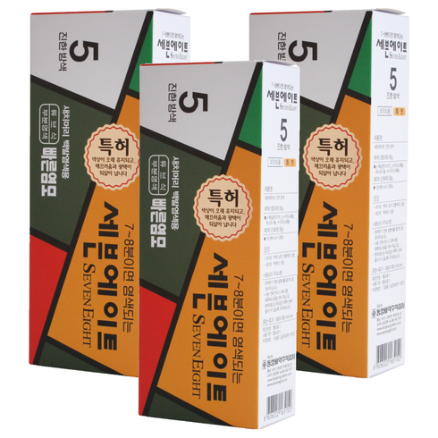 세븐에이트 새치 염색약, 5호 진한밤색, 3개