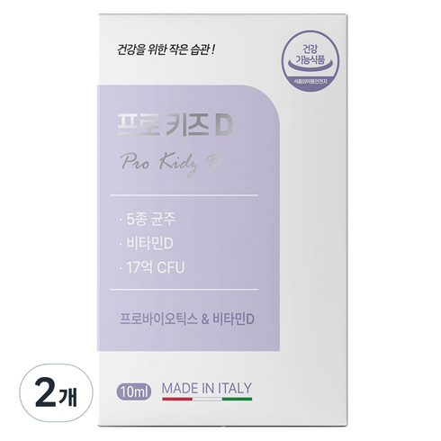 프로 키즈 D 유산균, 10ml, 2개