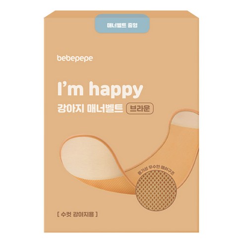 베베페페 수컷 강아지 기저귀 매너벨트 브라운, 중형, 1개입, 1개