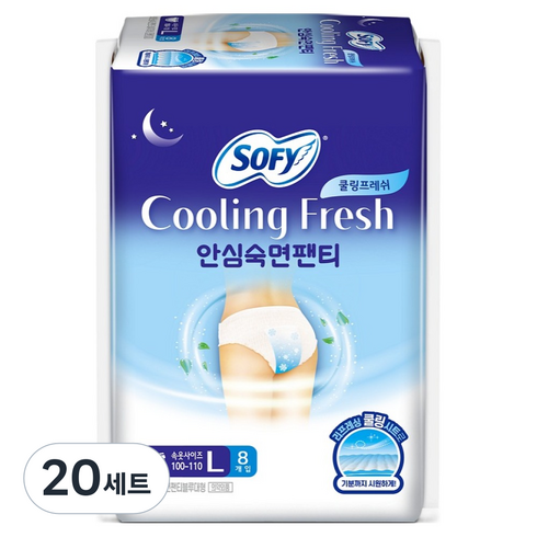 쏘피 쿨링 프레쉬 안심숙면팬티 입는오버나이트, 대형, 8개입, 20세트