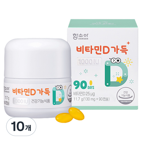 함소아 비타민D 1000IU 11.7g, 90정, 10개