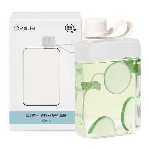생활더봄 누수방지 트라이탄 슬림 사각 휴대용 투명 보틀, 화이트, 500ml, 1개