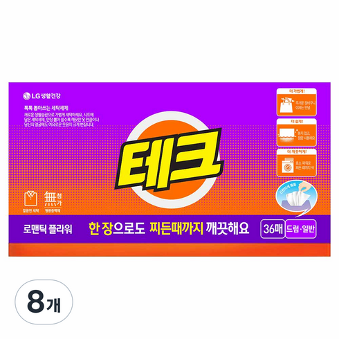테크 간편 시트세제 일반드럼 겸용 로맨틱 플라워향, 36매, 8개
