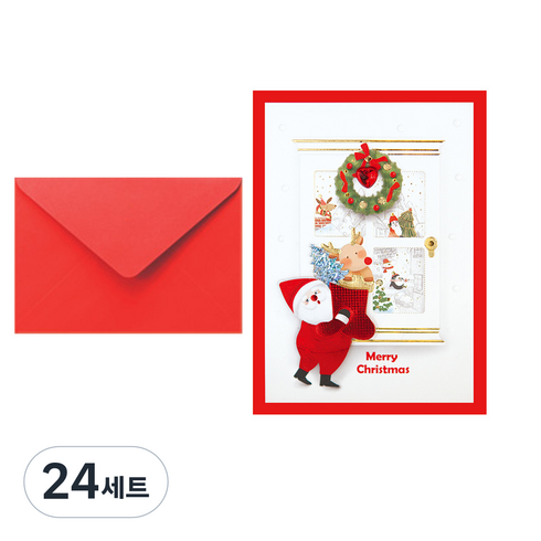 프롬앤투 크리스마스 카드 + 속지 + 봉투 S772, S772-4, 24세트