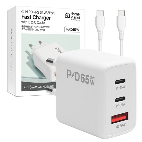 홈플래닛 GaN PD PPS 65W 3포트 초고속 멀티충전기 + C to C 케이블 세트, 화이트, 1세트