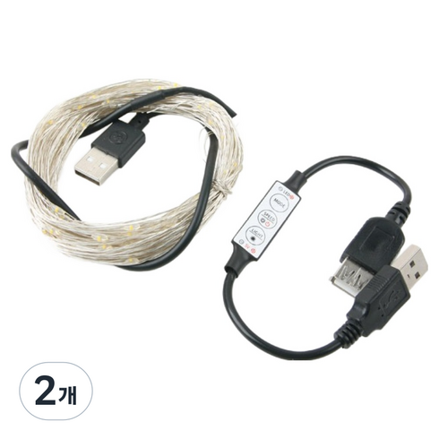 컴스 Coms USB LED 케이블 속도 밝기 조절 케이블 길이 10m 감성 컬러 라이트 무드등 트리 장식 DIY 줄조명 BB3, WHITE, 2개