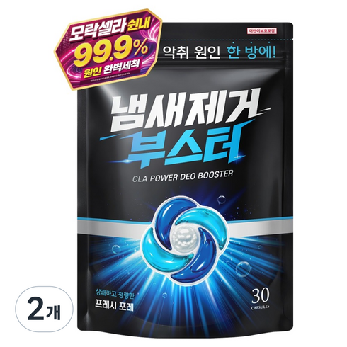 CLA 파워 탈취 냄새제거 부스터 캡슐세제 프레시 포레, 2개, 30개입